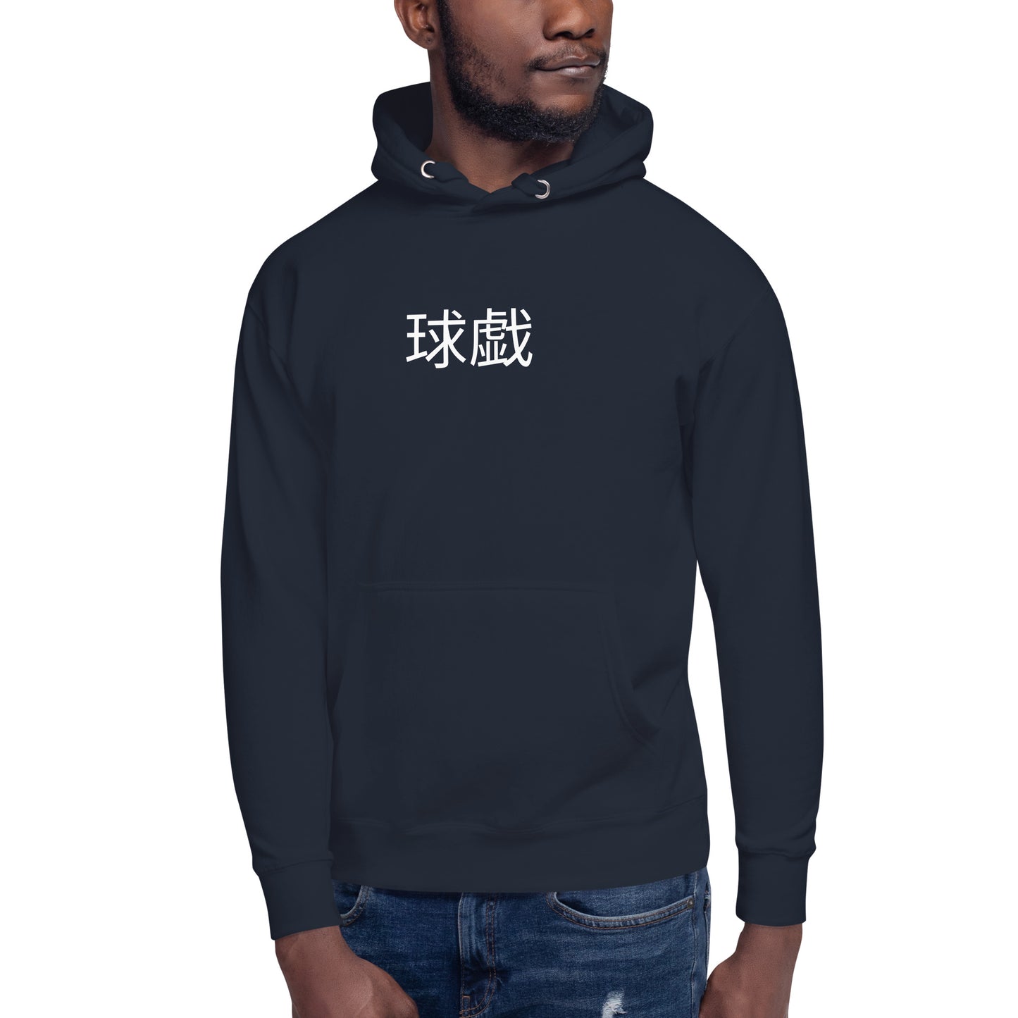 Third eye 8 ball hoodie