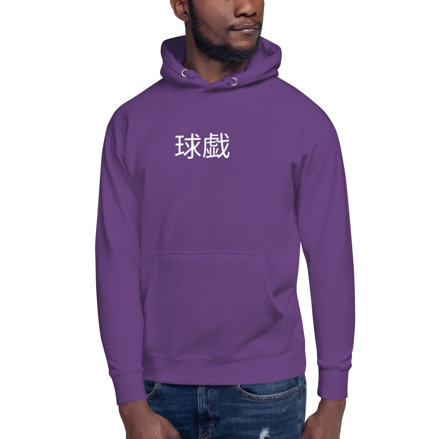Third eye 8 ball hoodie