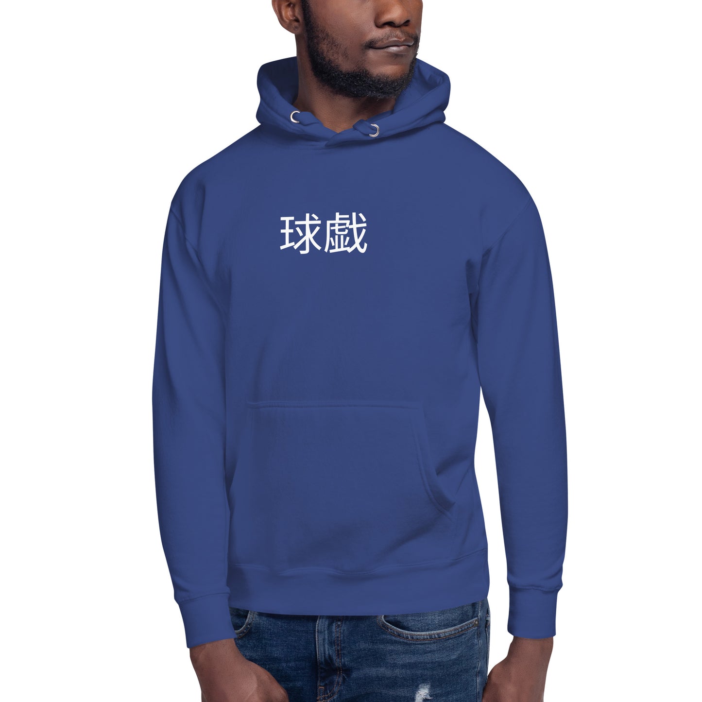 Third eye 8 ball hoodie